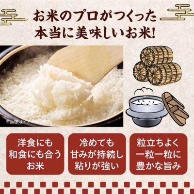 米食味鑑定士×お米ソムリエ!お米 にこまる 15kg(5kg×3袋)[AGAV009]