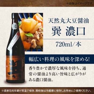 本物の味を毎日の食卓へ!巽(たつみ)ーAJIWAIー 8点セットL [AGBB003]