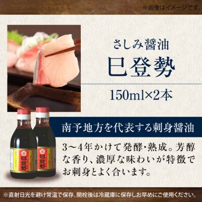 【贈答用】本物の味を毎日の食卓へ!巽(たつみ)-AJIWAI- 8点セットL [AGBB004]