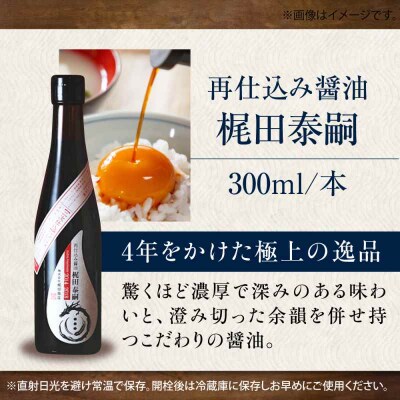 【贈答用】本物の味を毎日の食卓へ!巽(たつみ)ーKODAWARIー 4点セットL [AGBB008]