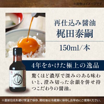 【全3回定期便】巽(たつみ)ーAJIWAIー 4点セット [AGBB009]