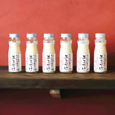自然の甘みで毎日の健康を!純米無加糖!BIO手作りあまざけ 6本セット [AGBB013]