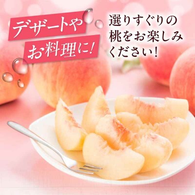 【先行受付】【7月中旬から順次発送】桃 9-13玉入 [AGBD006]