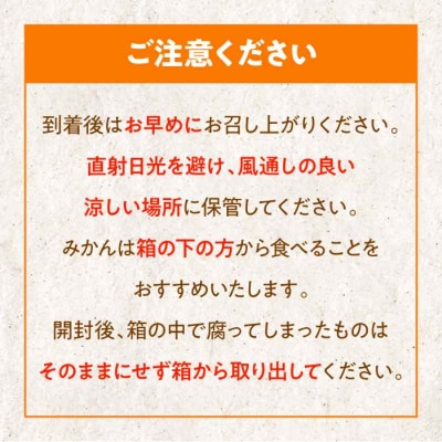 【先行受付】【11月上旬より順次発送】早生みかん3kgと富有柿3kg詰合せセット[AGBN019]