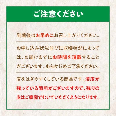 【先行受付】【10月上旬より順次発送】ムキ栗 1kg(真空パック [AGBN034]