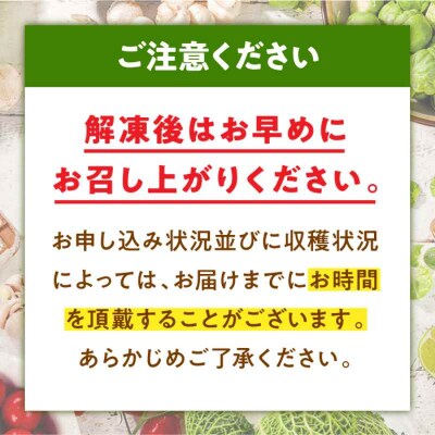 【冷凍】【先行受付】【10月上旬より順次発送】洗い里芋500g×3袋 [AGBN039]