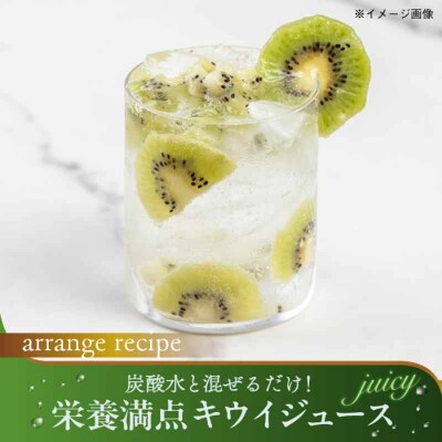 【冷凍】キウイ 800g×2袋 [AGBN048]