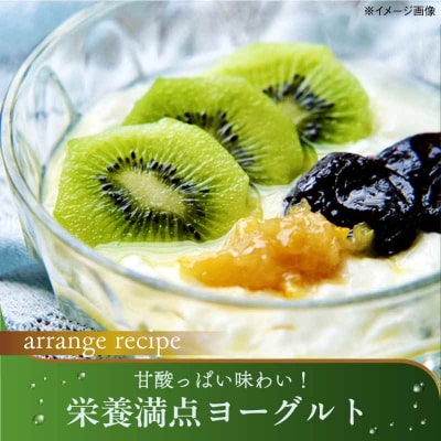 【先行受付】【12月上旬から順次発送】訳アリ キウイフルーツ 約2kg [AGBN051]