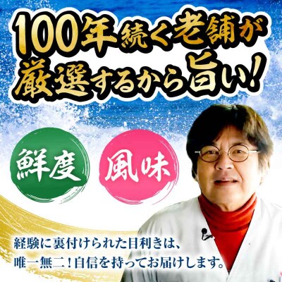 【先行受付】【10月上旬から順次発送】天然トラフグうすづくりセット [AGBP001]