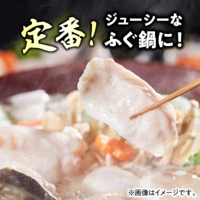 【先行受付】【10月上旬から順次発送】天然とらふぐ身欠き 1kg[AGBP003]