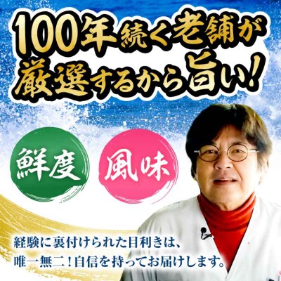 【先行受付】【5月上旬から順次発送】活きハモの骨切り 2人前 約500g[AGBP006]
