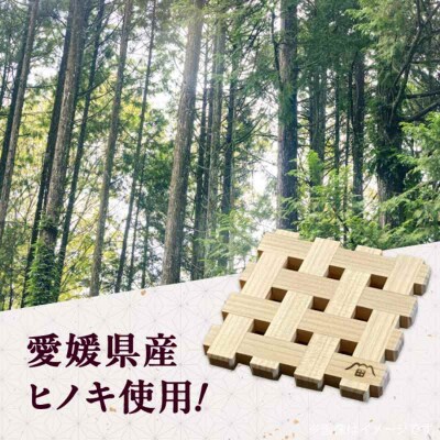 自宅で伝統技術を体感!木組み体験コースター 四角 [AGBQ001]