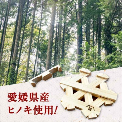 自宅で伝統技術を体感!木組み体験コースター 六角 [AGBQ002]