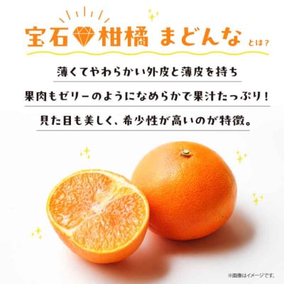 「まどんな」100%ストレートジュース 720ml×2本 [AGBT013]