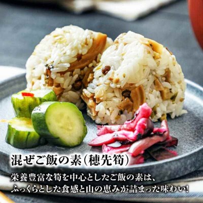 愛媛混ぜご飯の素とお漬物セット [AGBY006]