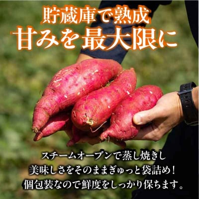愛媛大洲育ち 熟成紅はるか焼き芋 1kg(4から6本入り) [AGBY007]