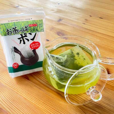 お茶パック お茶っぱポン(60枚×7袋)[AGCN002]