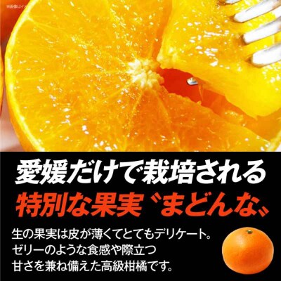 【先行受付】【1月中旬頃から順次発送】 年越しまどんな&まどんなジュースセット [AGCT005]
