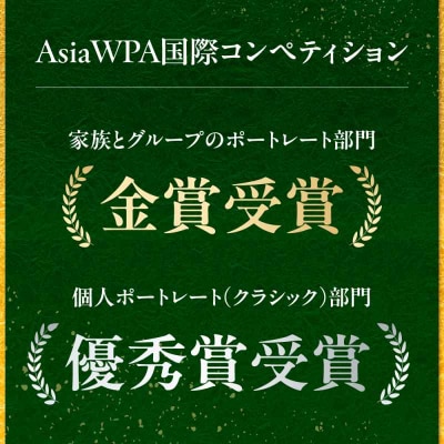 ロケーション家族写真撮影券 [AGDZ002]