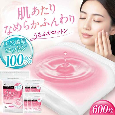 うるふかコットン 100枚入×6個(600枚) [AGEH001]