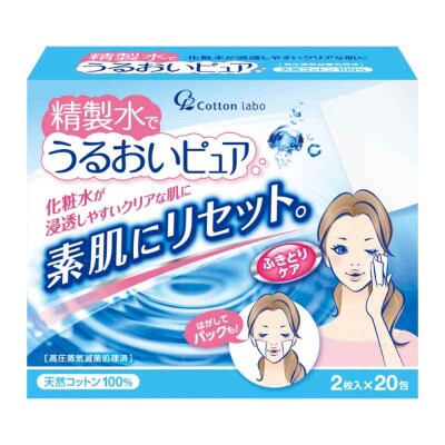 精製水でうるおいピュア 20包×5個(100包) [AGEH002]