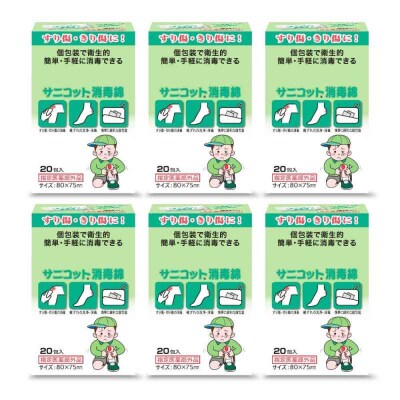 サニコット消毒綿 20包×6個(120包) [AGEH008]