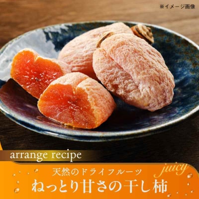 【先行受付】【11月上旬より順次発送】手作干し柿に!あたご柿 M~2L 10kg[AGBN022]