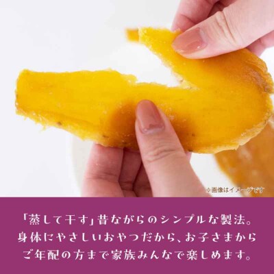 【冷凍】ねっとりあま-い! 大洲産 干し芋(紅はるか)200g×5袋 [AGBN024]