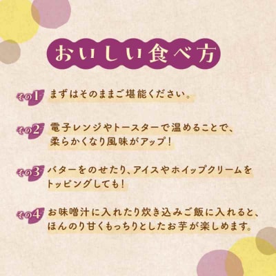 【冷凍】ねっとりあま-い! 大洲産 干し芋(紅はるか)200g×5袋 [AGBN024]