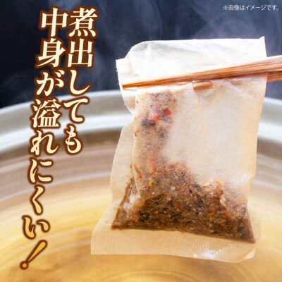 煮だし名人(30枚×8袋)愛媛県大洲市/コットン・ラボ株式会社 [AGCN001]