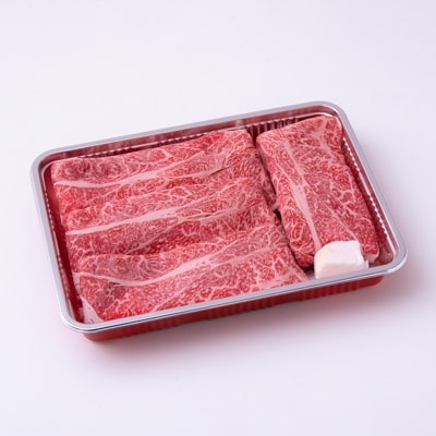 博多和牛　上スライス　すき焼き用　A4等級以上　(450g)