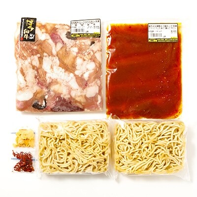 博多和牛　もつ鍋セット