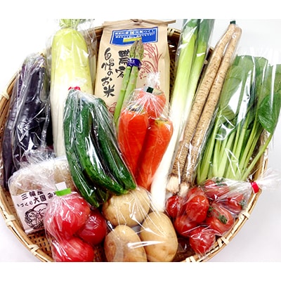 特産品セット(生鮮品)【202609】