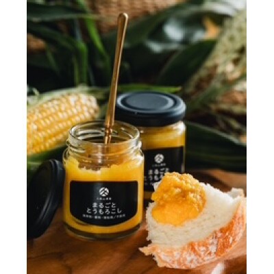まるごととうもろこジャム☆3個セット