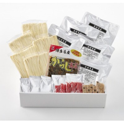 新・厚切り角煮入り博多ラーメン5人前(筑前町)