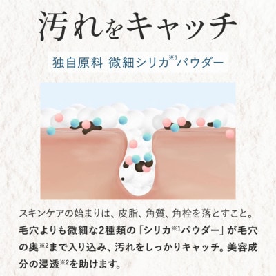 SHIKARI(シカリ) ブライトニング ウォッシュ ノーマル リフィル【詰め替え用】医薬部外品