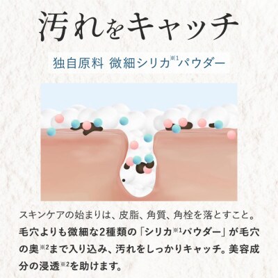 SHIKARI(シカリ) ブライトニング ウォッシュ ノーマル リフィル【詰め替え用】医薬部外品