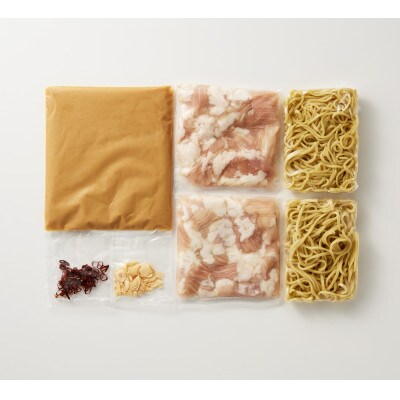 博多味噌もつ鍋　3～4人前セット(筑前町)