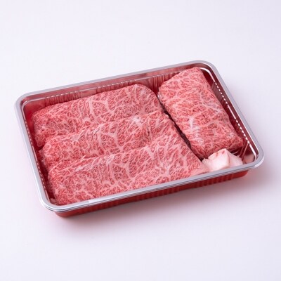 博多和牛　特選スライス　すき焼き用　A4等級以上　(450g)