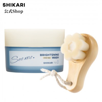 SHIKARI(シカリ) ブライトニング ウォッシュ マイルド【ブラシセット】医薬部外品