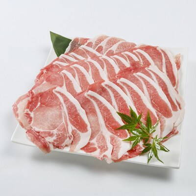 あさくら豚米 ロース1Kg