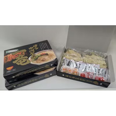 一竜ラーメンセット(4食入×3箱[12食入])(筑前町)