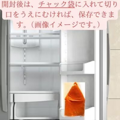 辛子明太子　訳あり!(バラコLM)500g(筑前町)