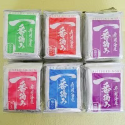 漁師の奥さんたちが有明海で作った 自慢の味付のり【筑前町】