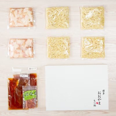 「おおやま」の博多もつ鍋(しょうゆ味/4人前)【筑前町】