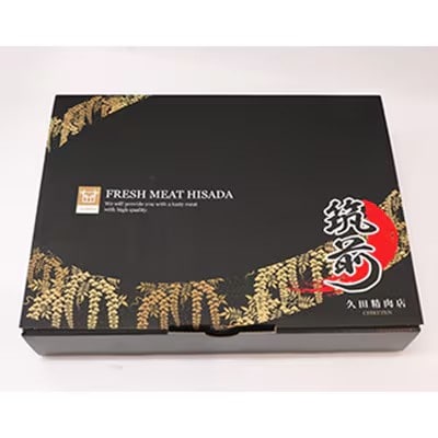 【A5等級～4等級】博多和牛サーロインステーキ　200g×4枚(筑前町)