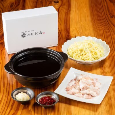 もつ鍋セット2～3人前【醤油味　野菜なし】(筑前町)