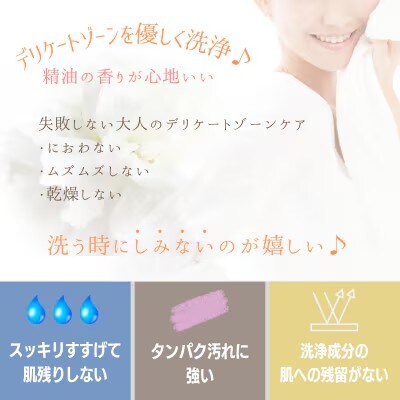 ウルラボディソープ80g