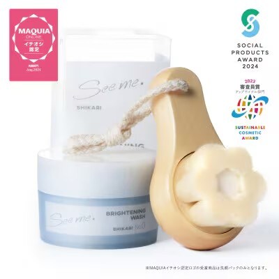 SHIKARI(シカリ) ブライトニング ウォッシュ 【ブラシセット】 (洗顔パック)医薬部外品