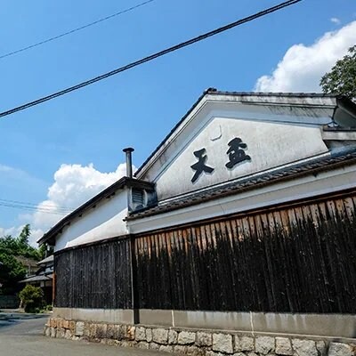 福岡県鑑評会 金賞受賞の10年長期貯蔵の古酒　化粧箱入り　〈天盃〉麦焼酎 いにしえ10年　